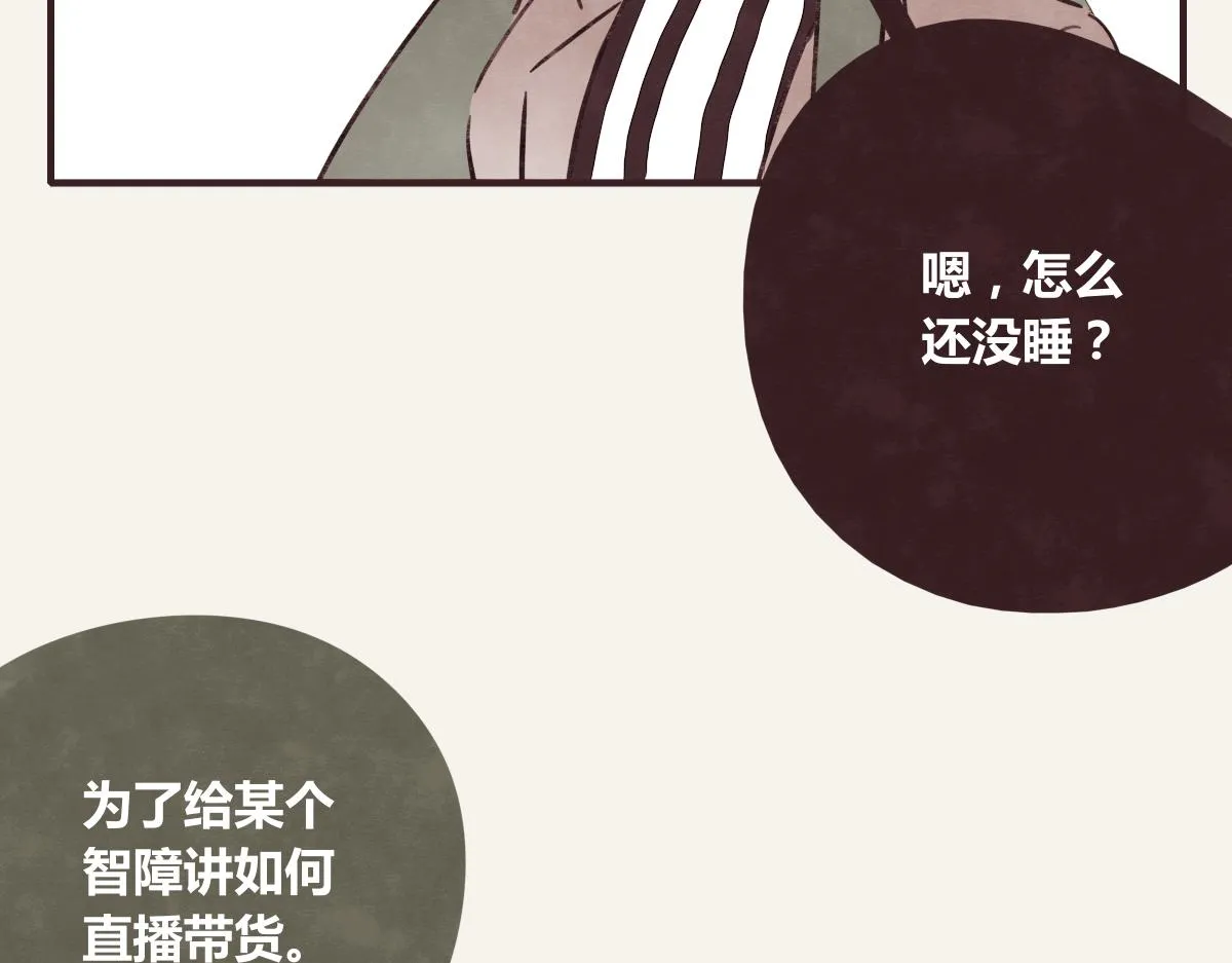 第0368话 拜师学艺 第56页