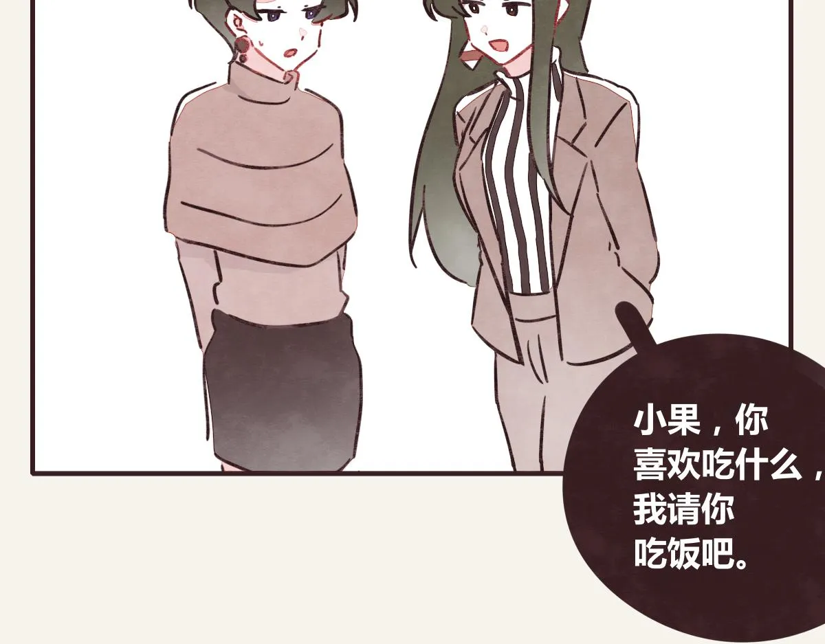 第0368话 拜师学艺 第61页