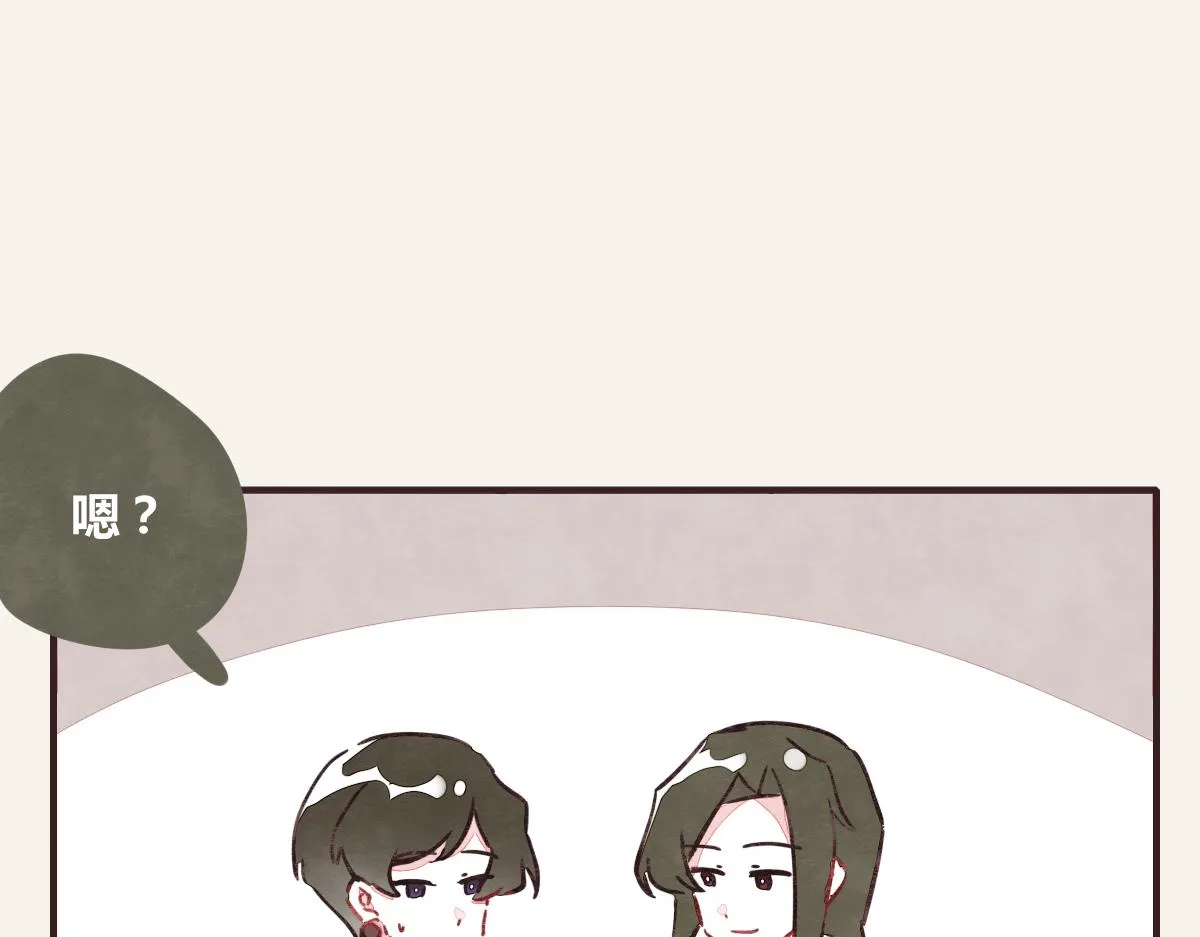 第0368话 拜师学艺 第62页