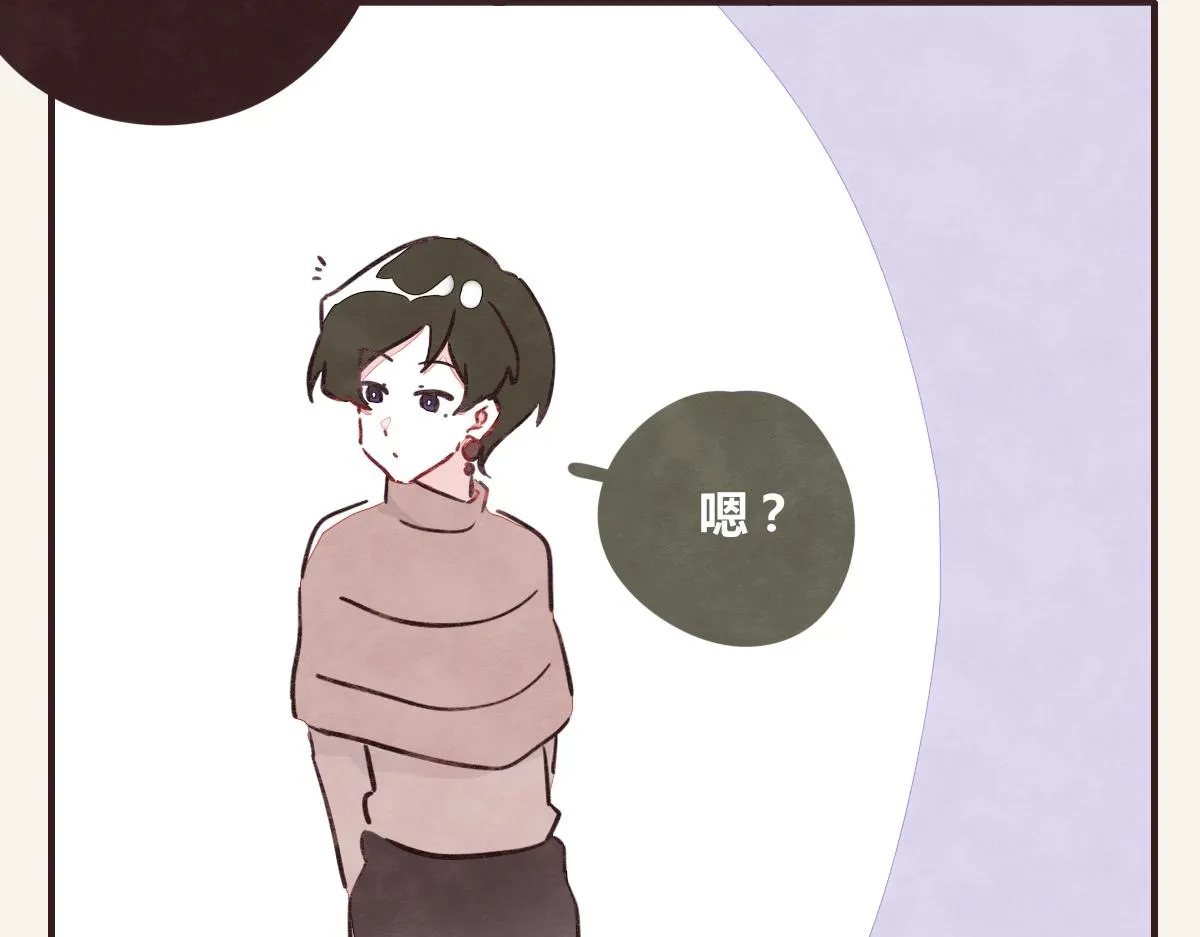 第0368话 拜师学艺 第68页