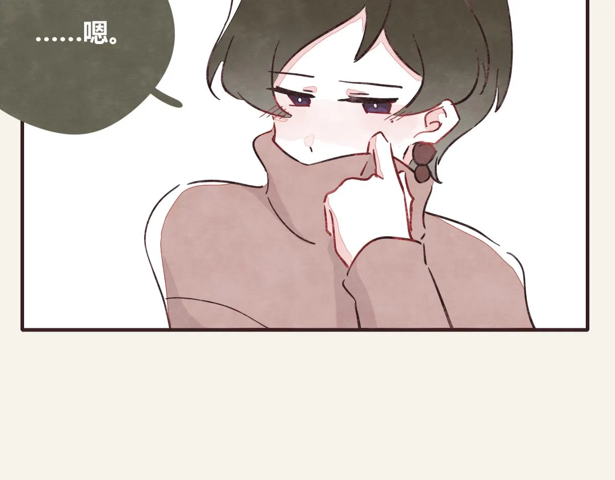 第0368话 拜师学艺 第74页