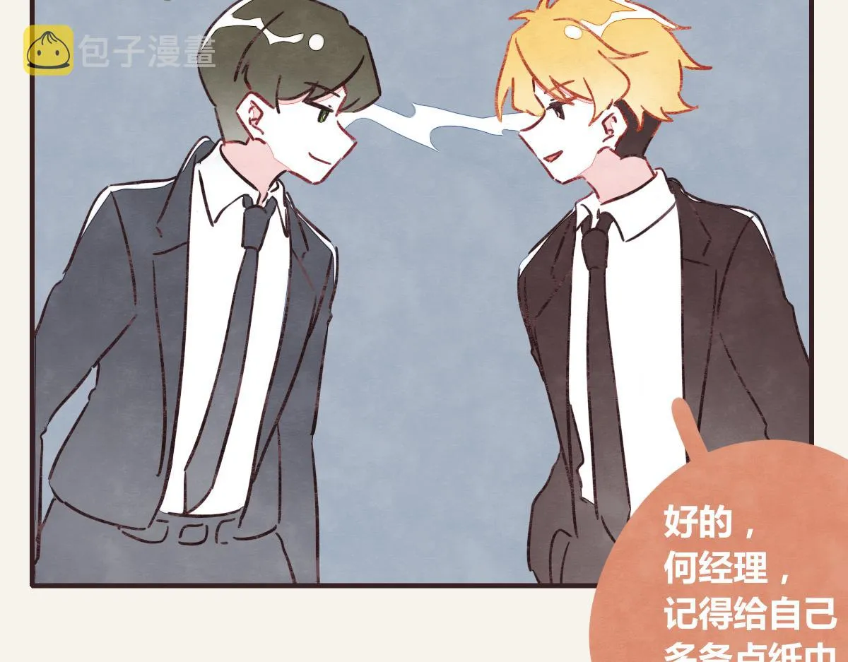 第0369话 比赛开始 第13页