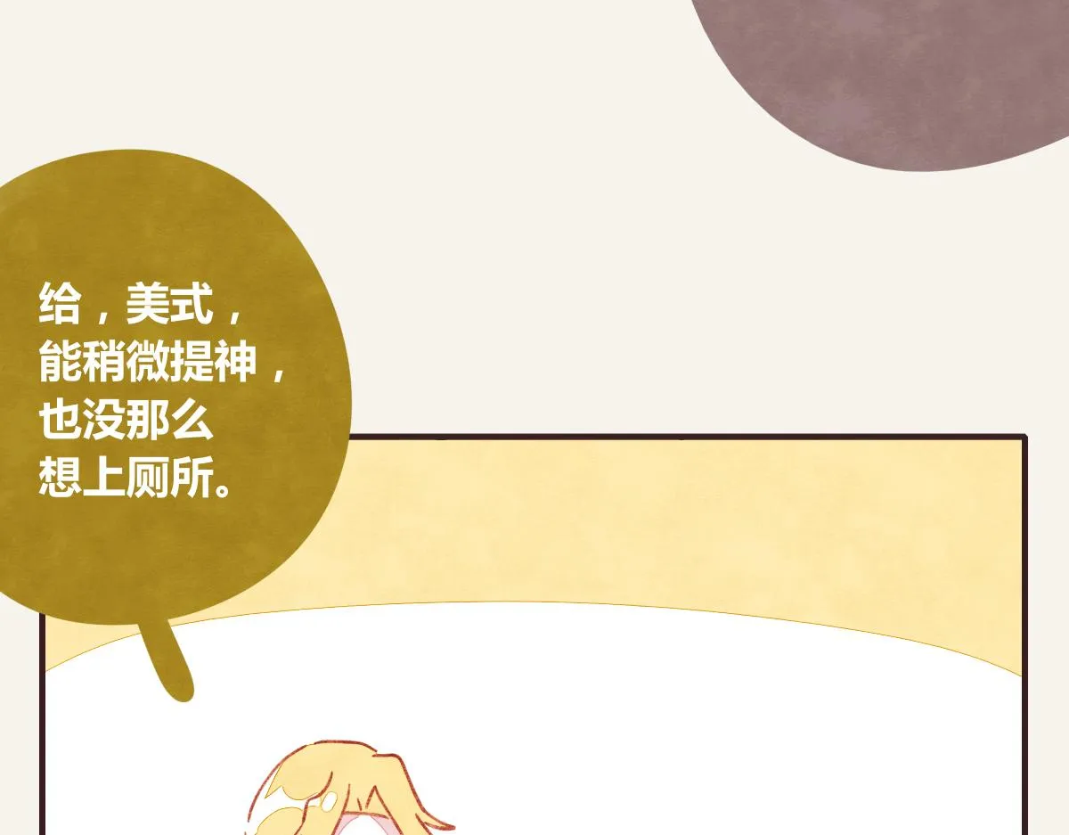 第0369话 比赛开始 第40页