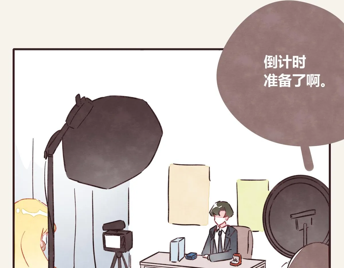 第0369话 比赛开始 第43页
