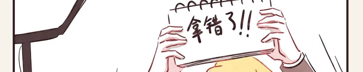 第0369话 比赛开始 第48页