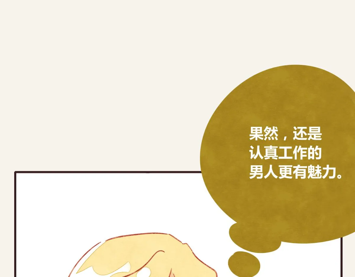 第0369话 比赛开始 第58页