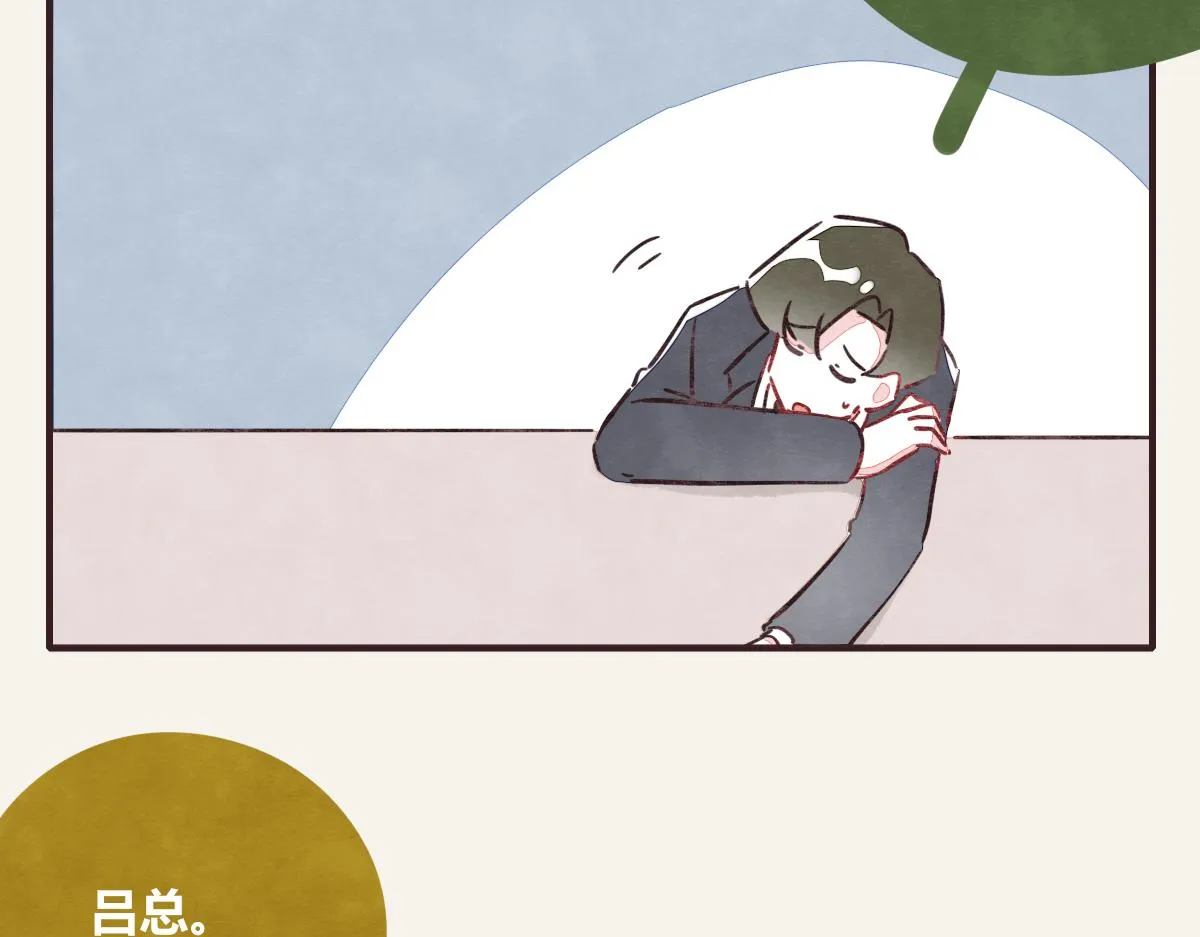 第0369话 比赛开始 第70页