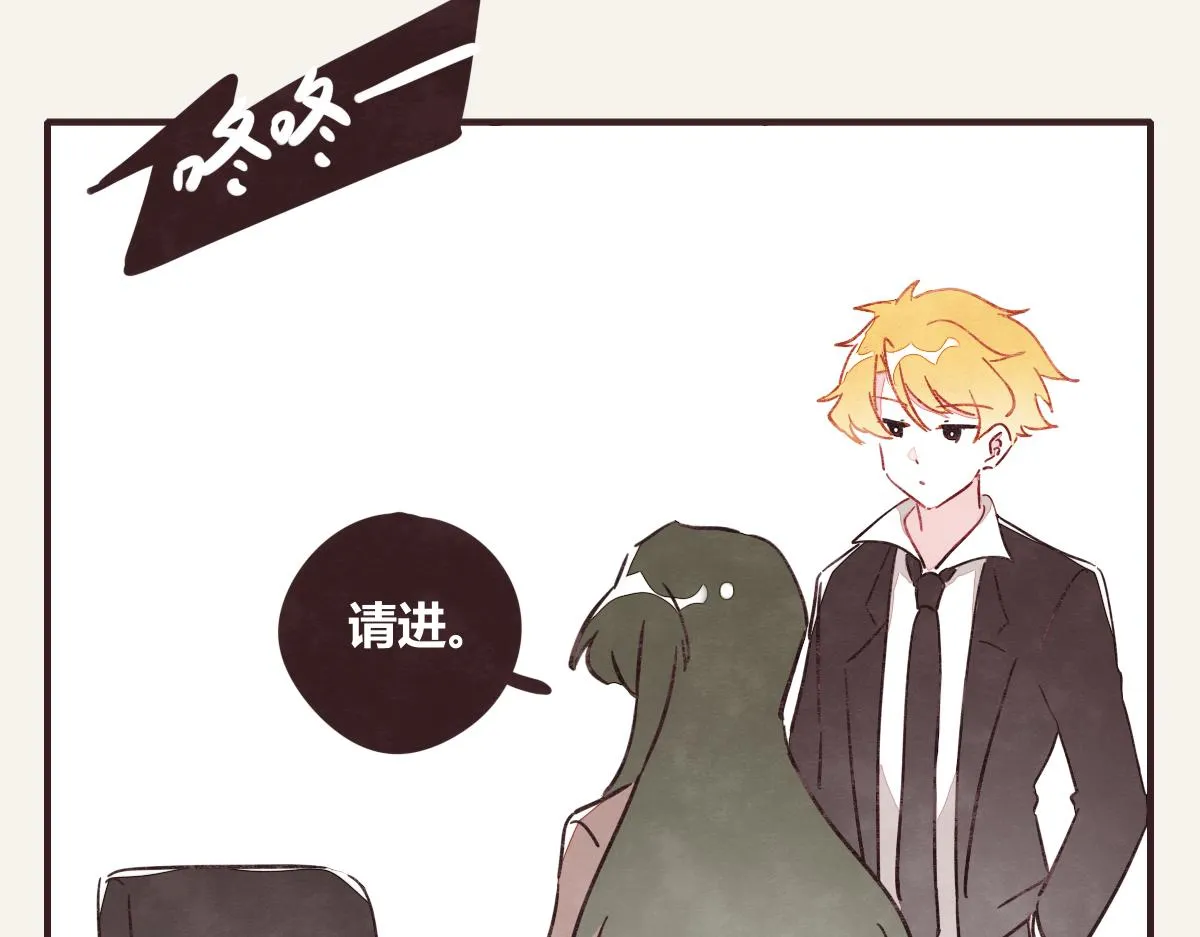 第0369话 比赛开始 第74页