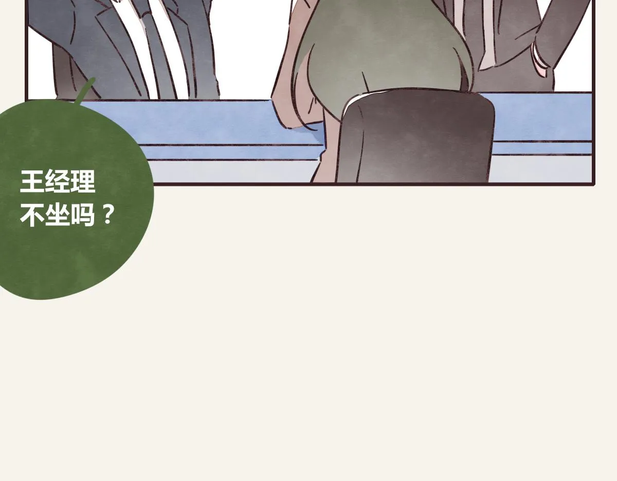 第0369话 比赛开始 第80页