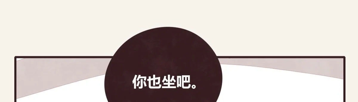 第0369话 比赛开始 第81页