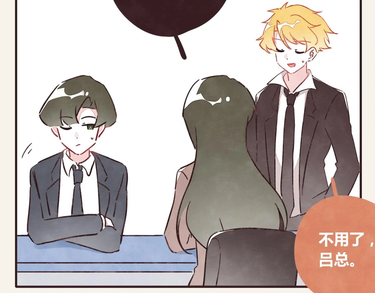 第0369话 比赛开始 第82页