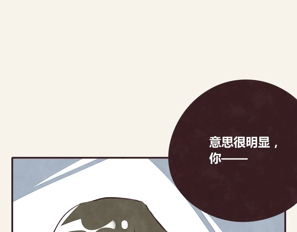 第0369话 比赛开始 第91页