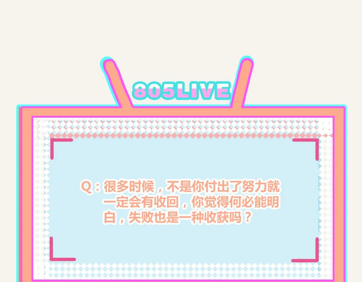 第0369话 比赛开始 第94页