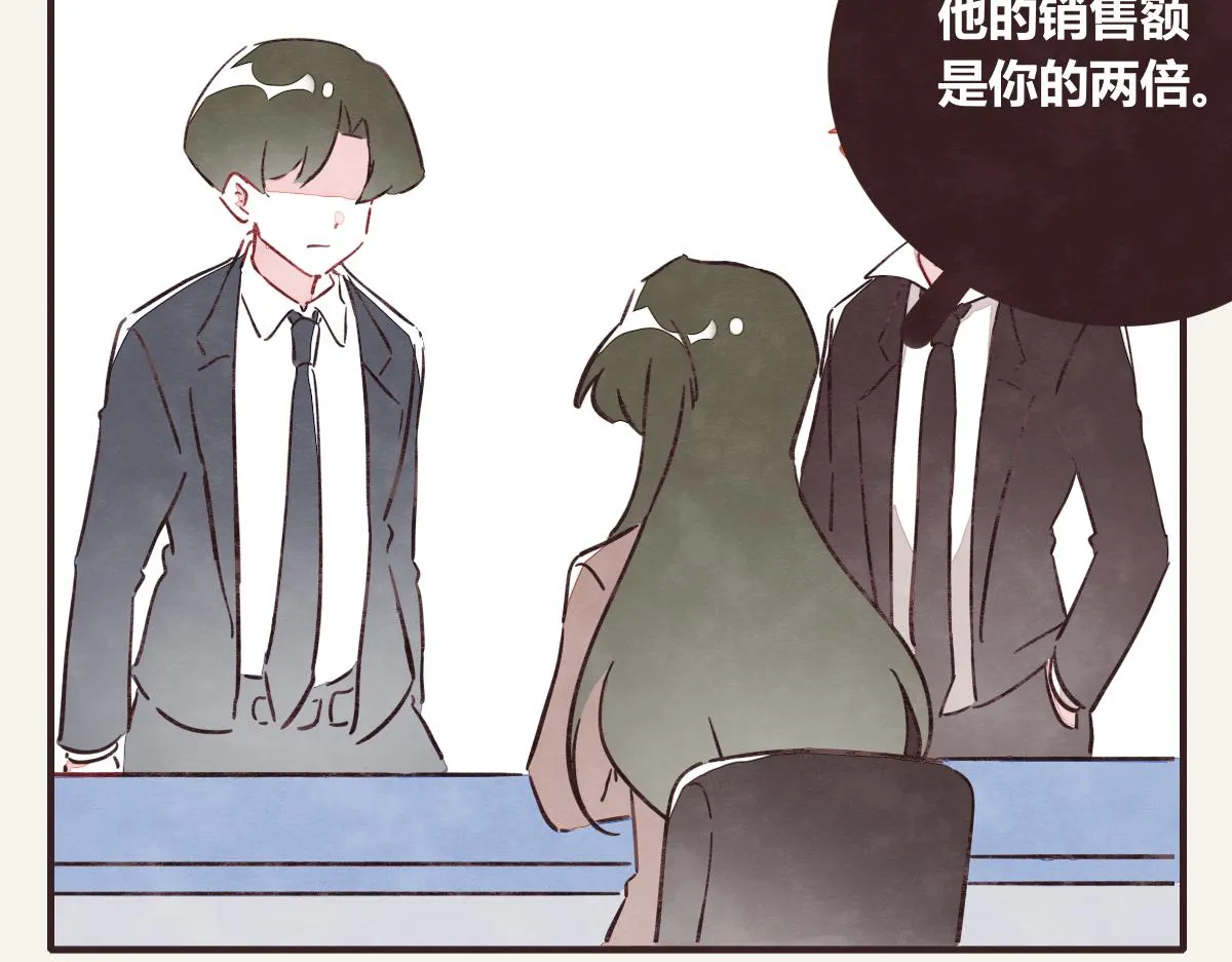第0370话 失败的主角 第2页