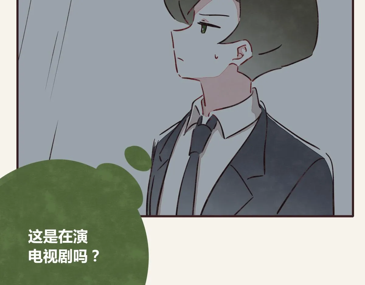 第0370话 失败的主角 第38页