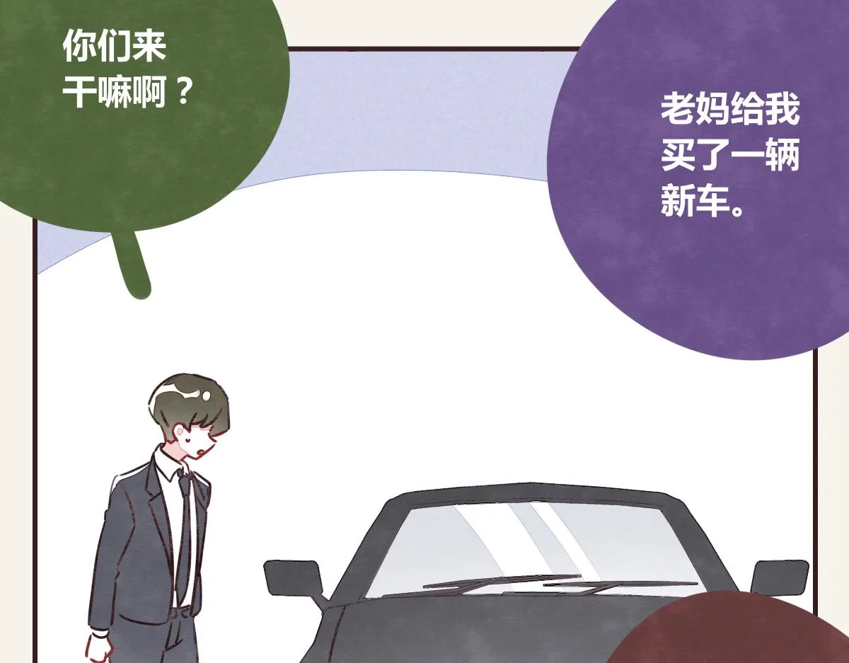 第0370话 失败的主角 第49页