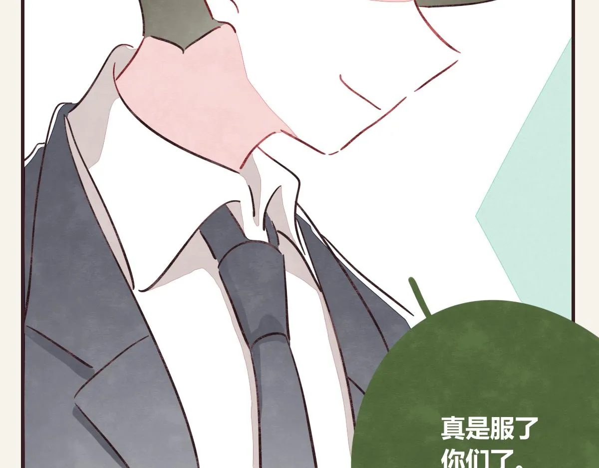 第0370话 失败的主角 第52页