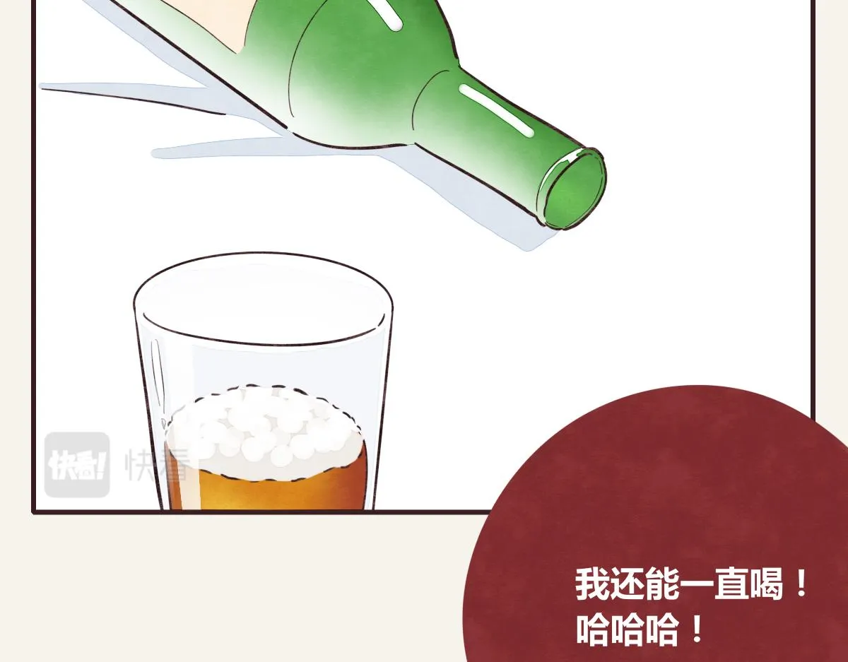 第0370话 失败的主角 第55页