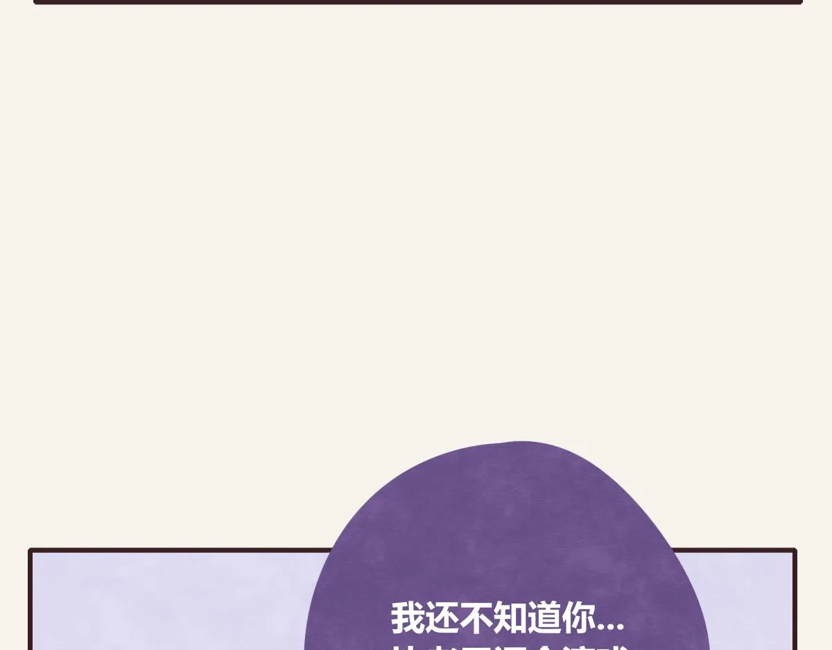 第0370话 失败的主角 第64页