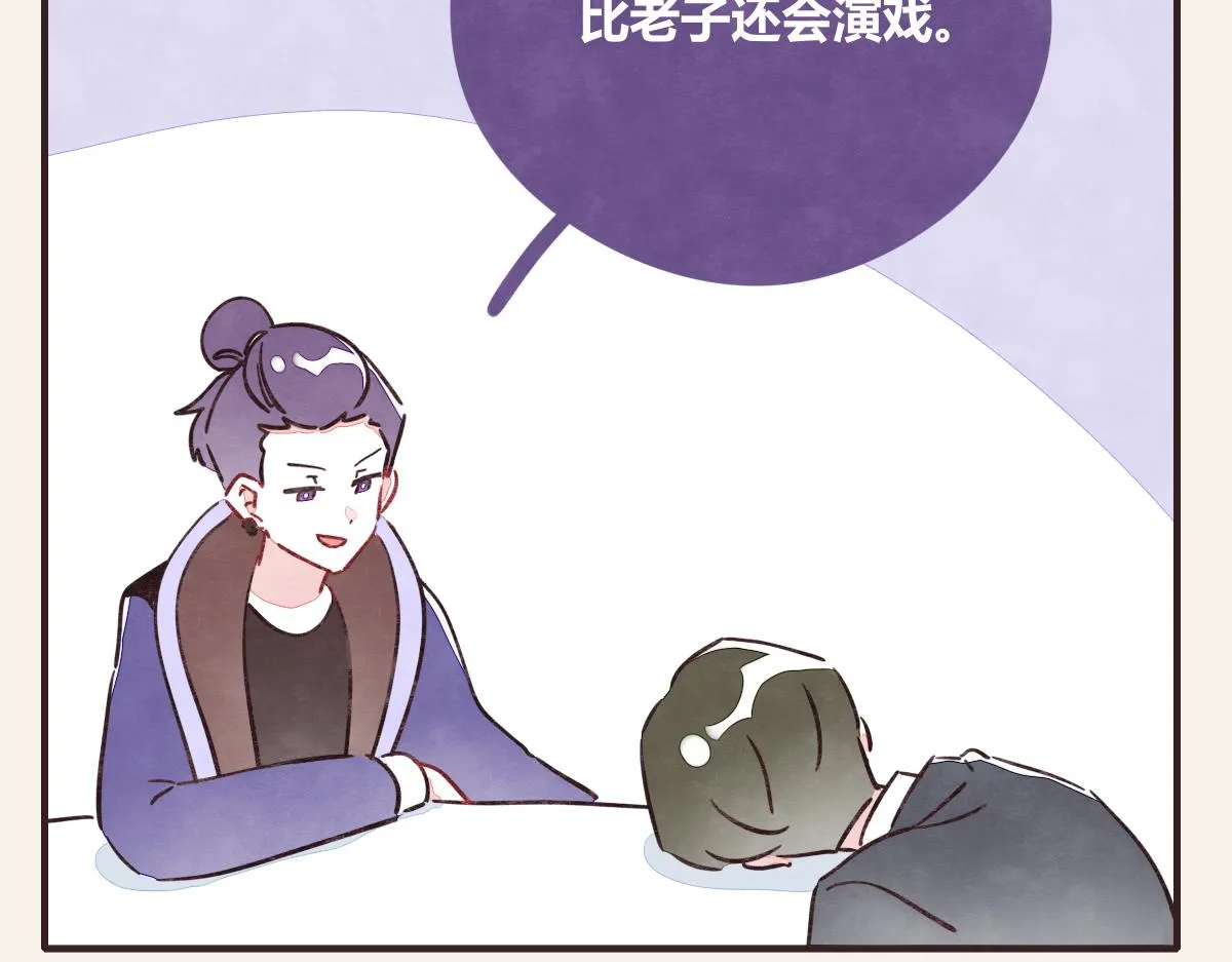 第0370话 失败的主角 第65页