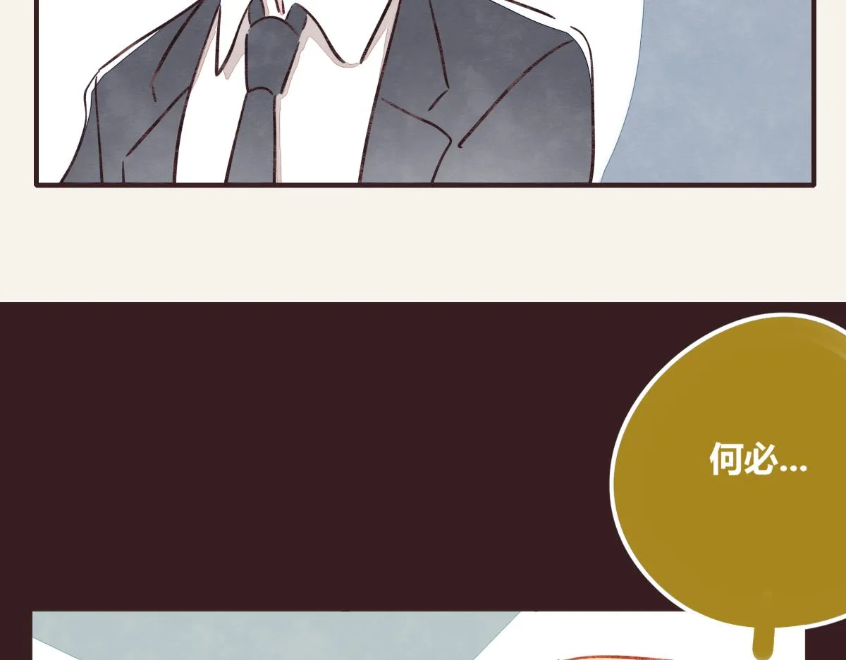 第0370话 失败的主角 第95页