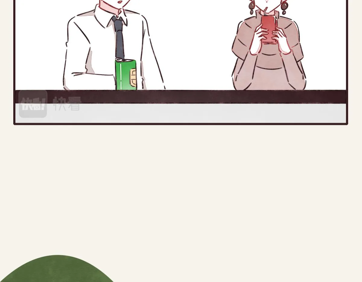 第0371话 新的打算 第38页