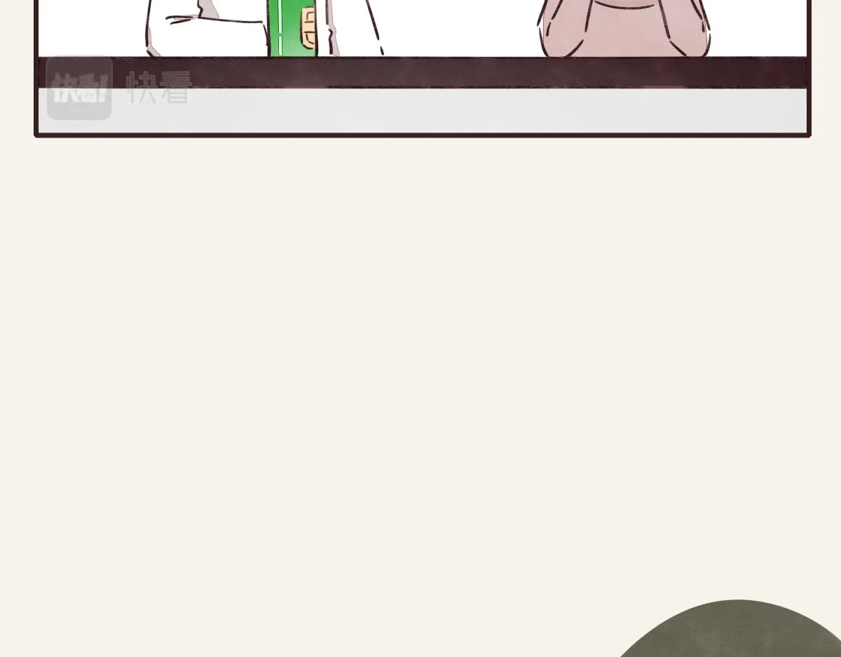 第0371话 新的打算 第52页