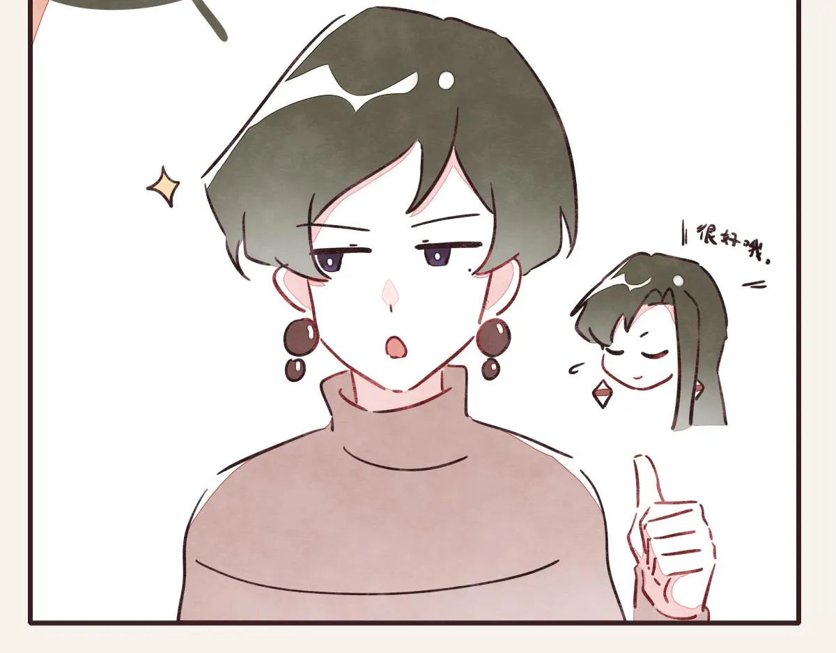 第0371话 新的打算 第56页