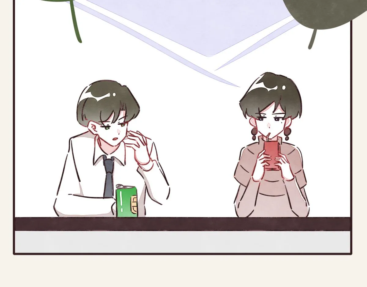第0371话 新的打算 第73页