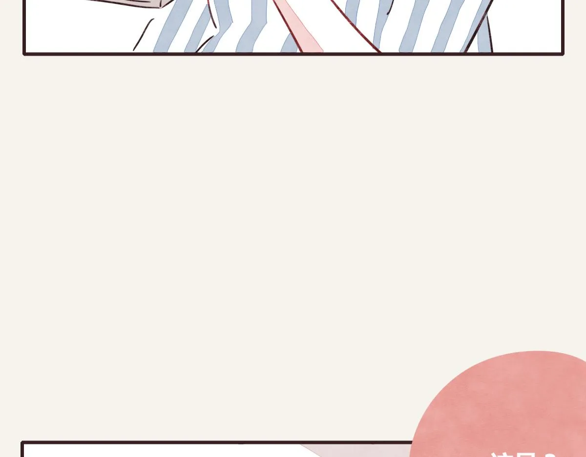 第0372话 钟璃，生日快乐！ 第11页
