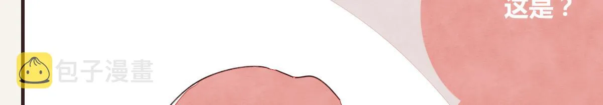 第0372话 钟璃，生日快乐！ 第12页