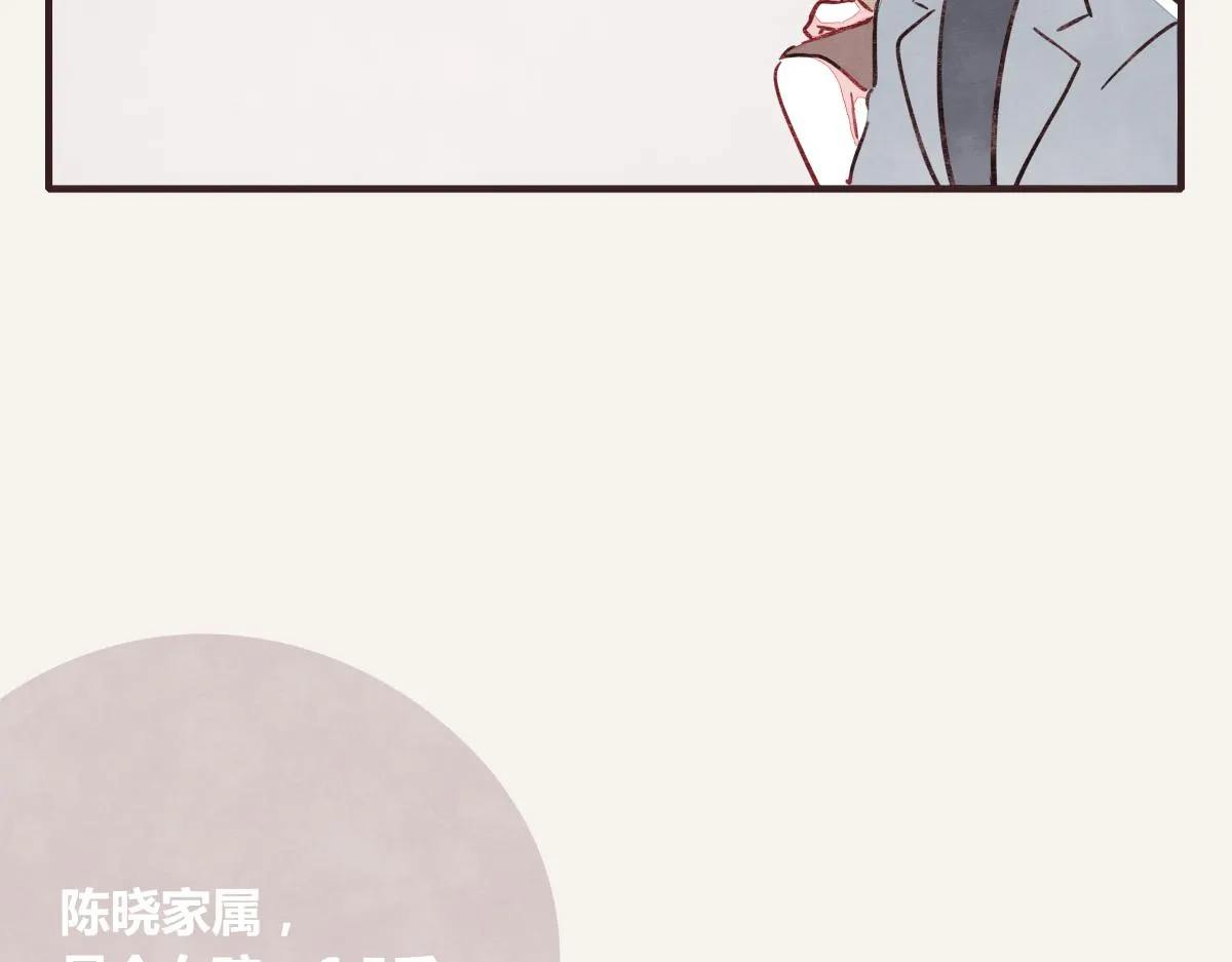 第0372话 钟璃，生日快乐！ 第41页