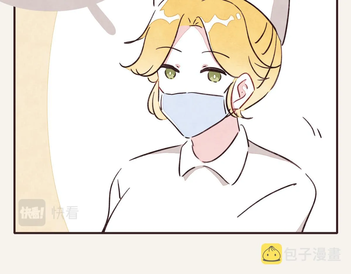 第0372话 钟璃，生日快乐！ 第43页