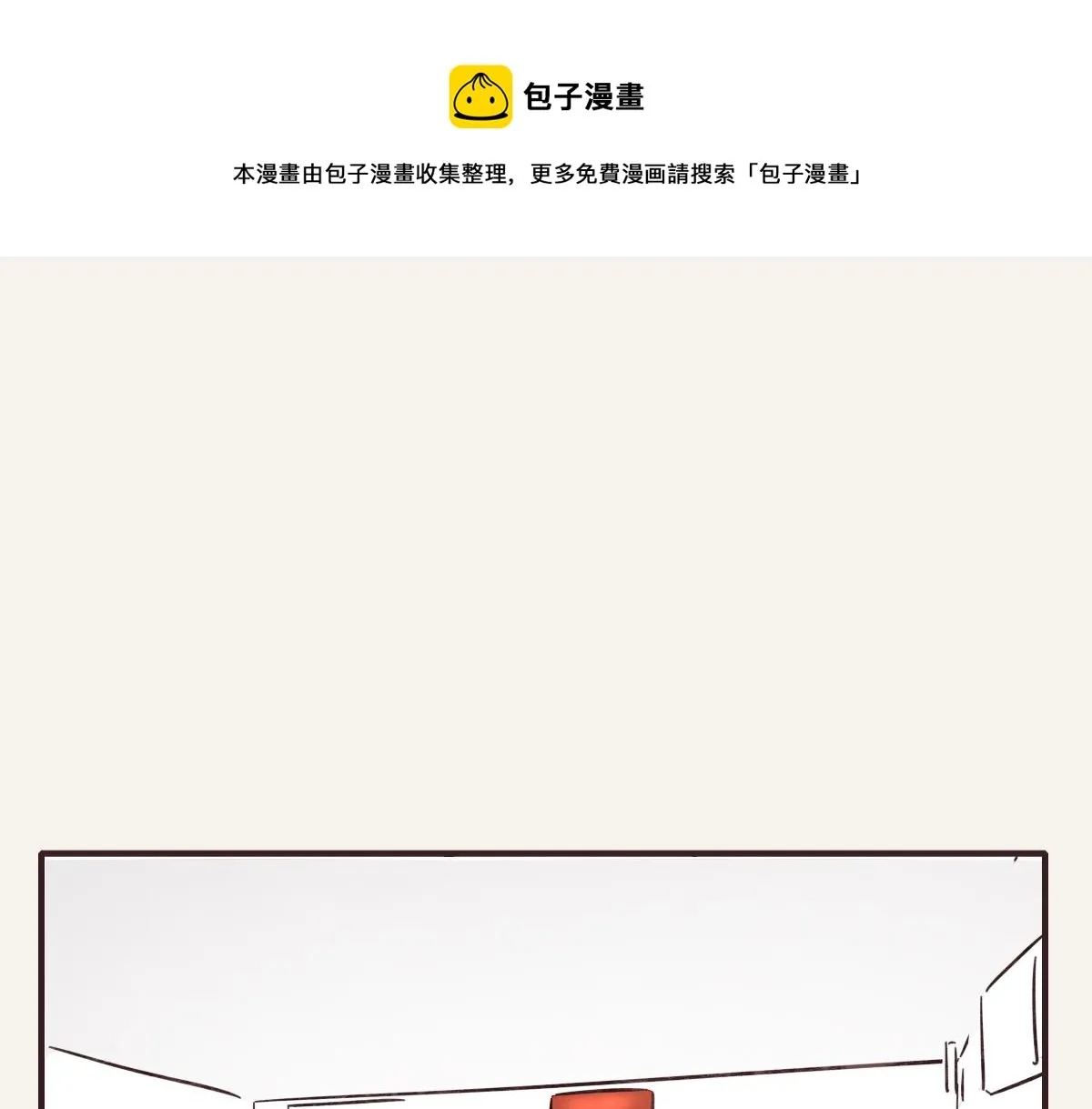 第0372话 钟璃，生日快乐！ 第44页