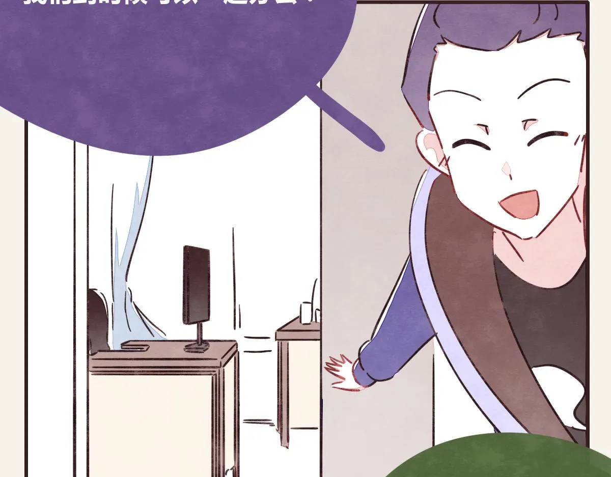 第0373话 新公司 第20页