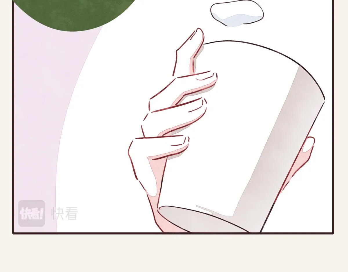 第0373话 新公司 第40页