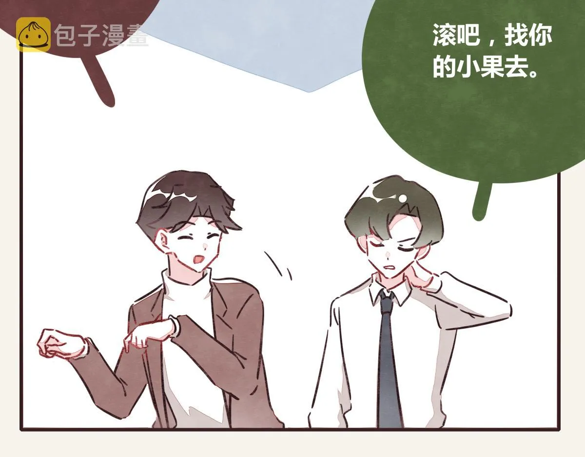 第0373话 新公司 第83页