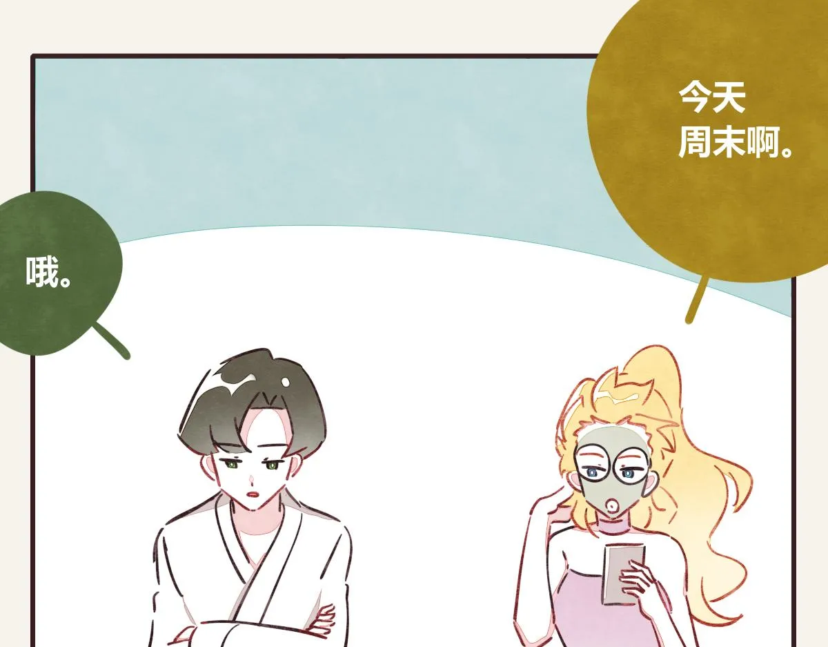第0374话 别怂，就是上！ 第7页