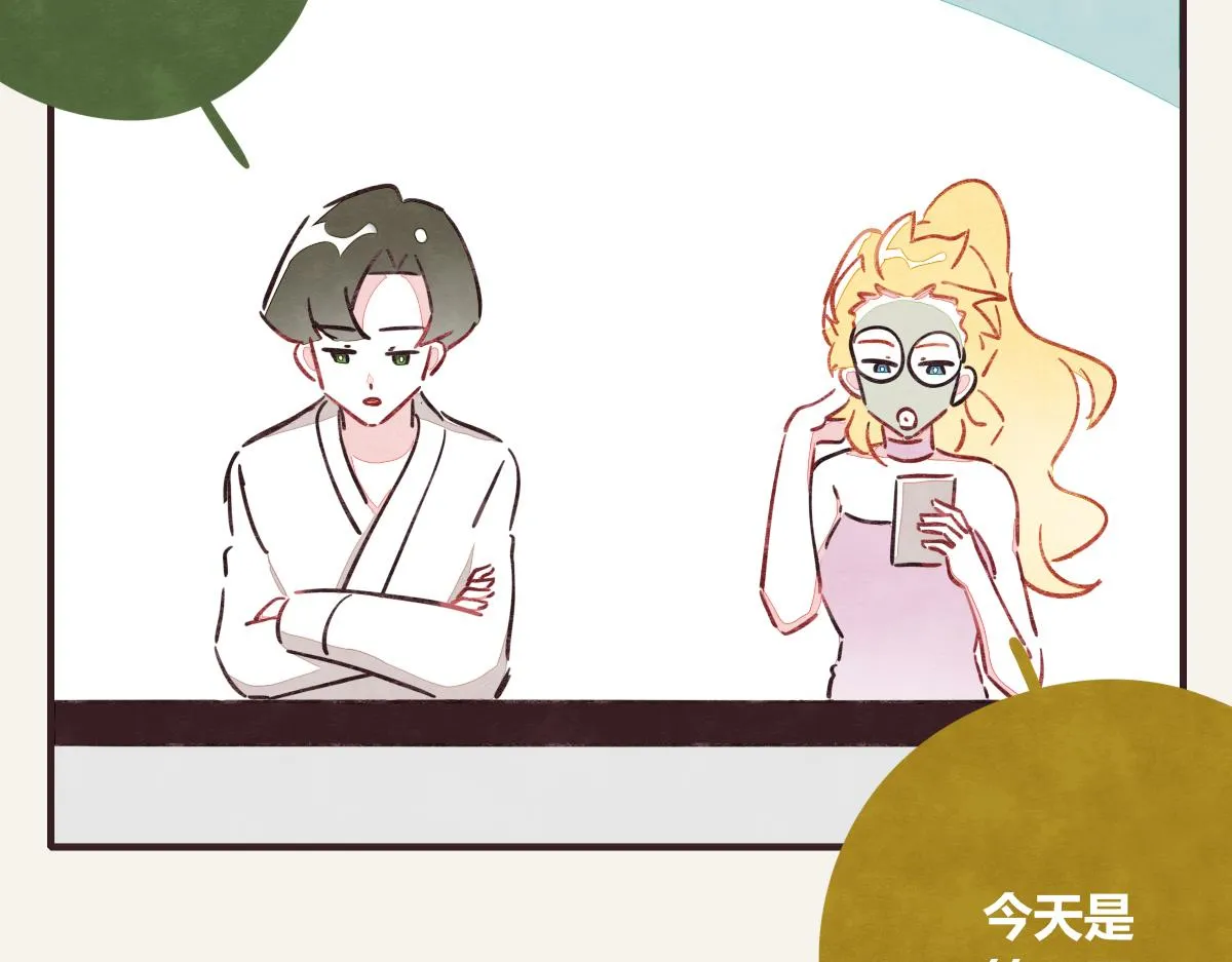 第0374话 别怂，就是上！ 第10页