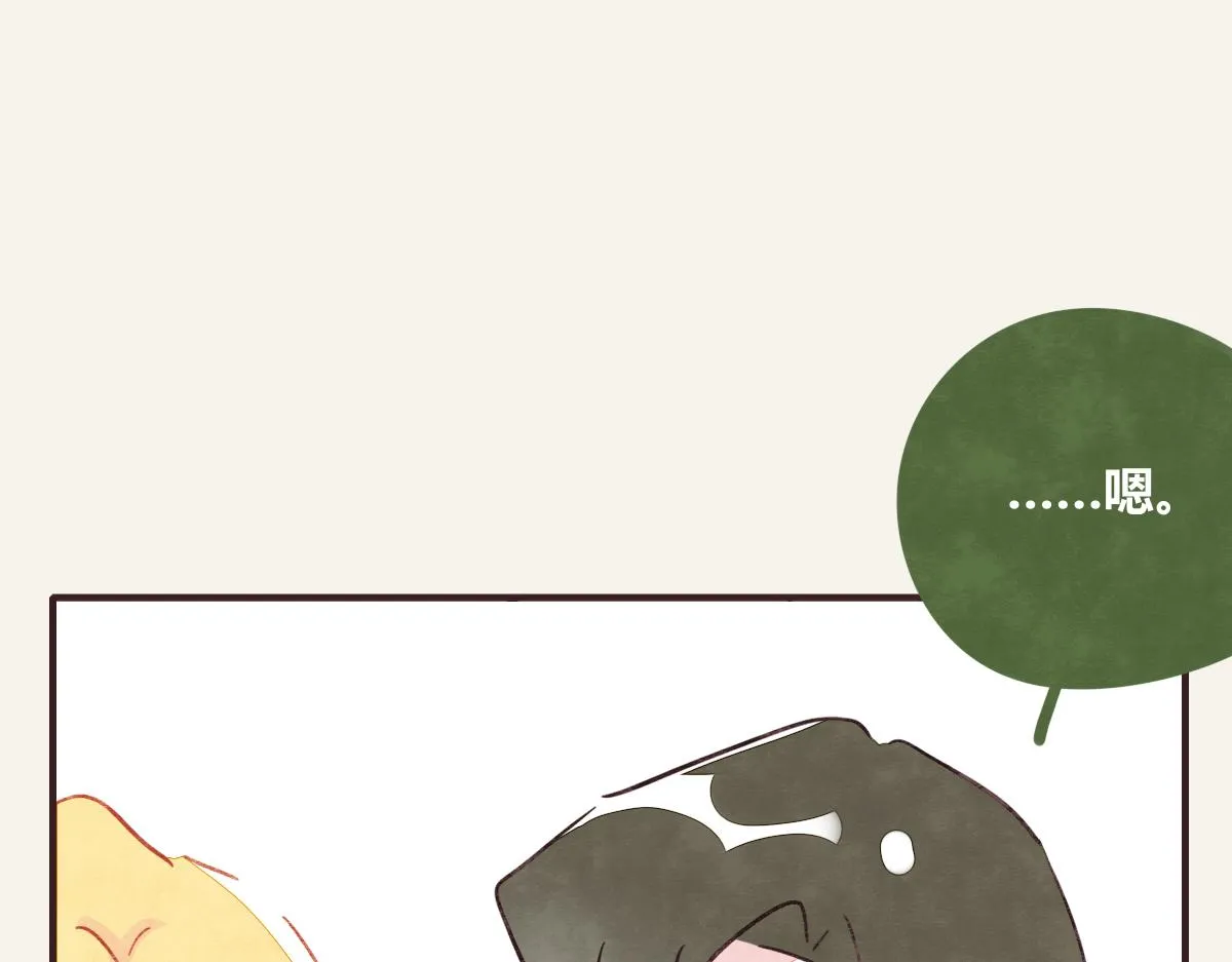 第0374话 别怂，就是上！ 第19页