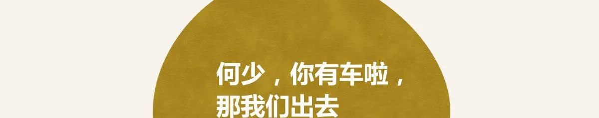 第0374话 别怂，就是上！ 第27页