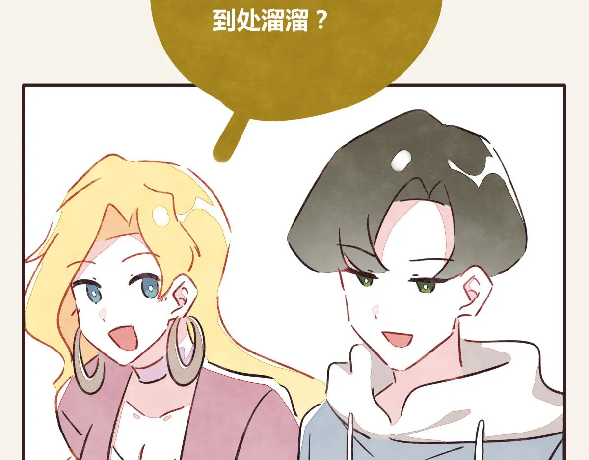 第0374话 别怂，就是上！ 第28页