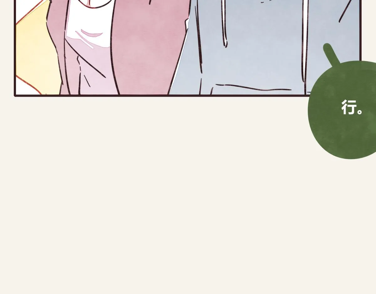 第0374话 别怂，就是上！ 第29页