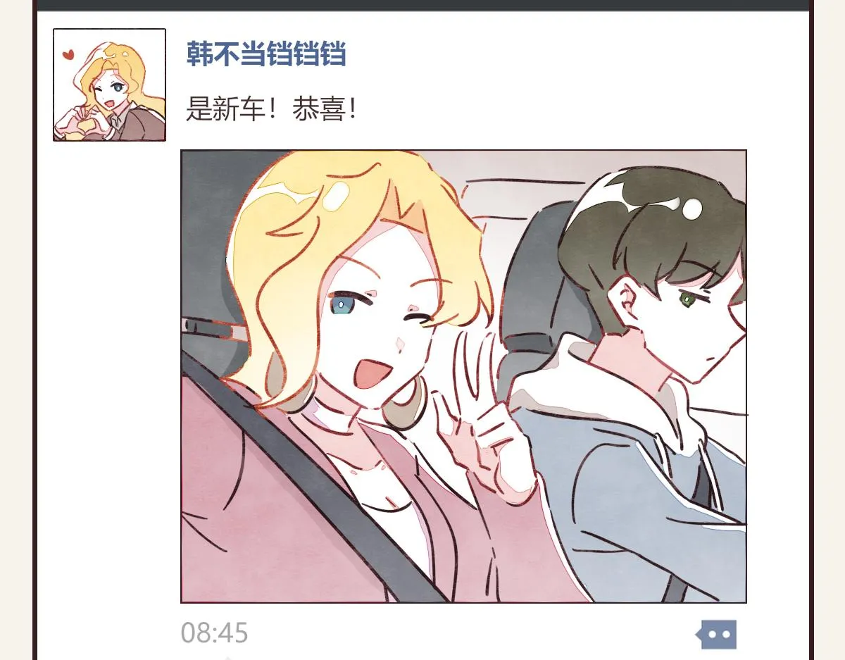 第0374话 别怂，就是上！ 第31页