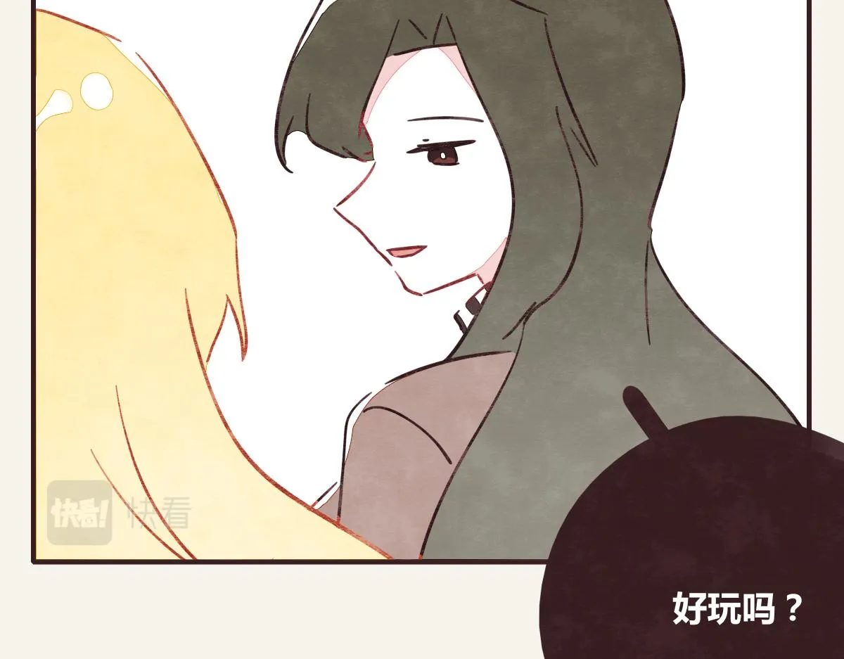 第0374话 别怂，就是上！ 第53页