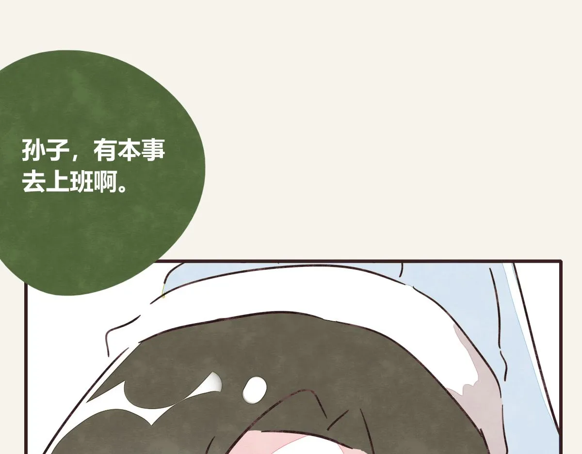 第0374话 别怂，就是上！ 第80页