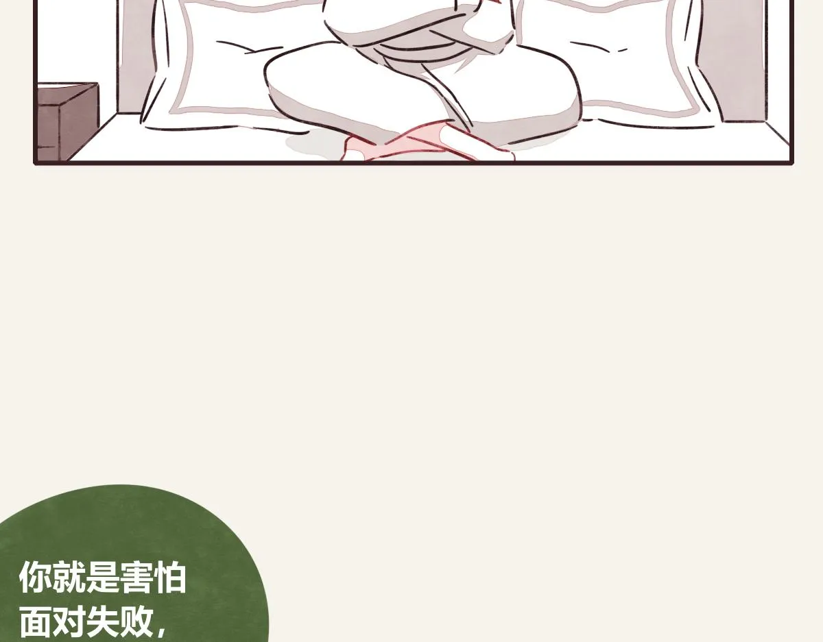 第0374话 别怂，就是上！ 第85页