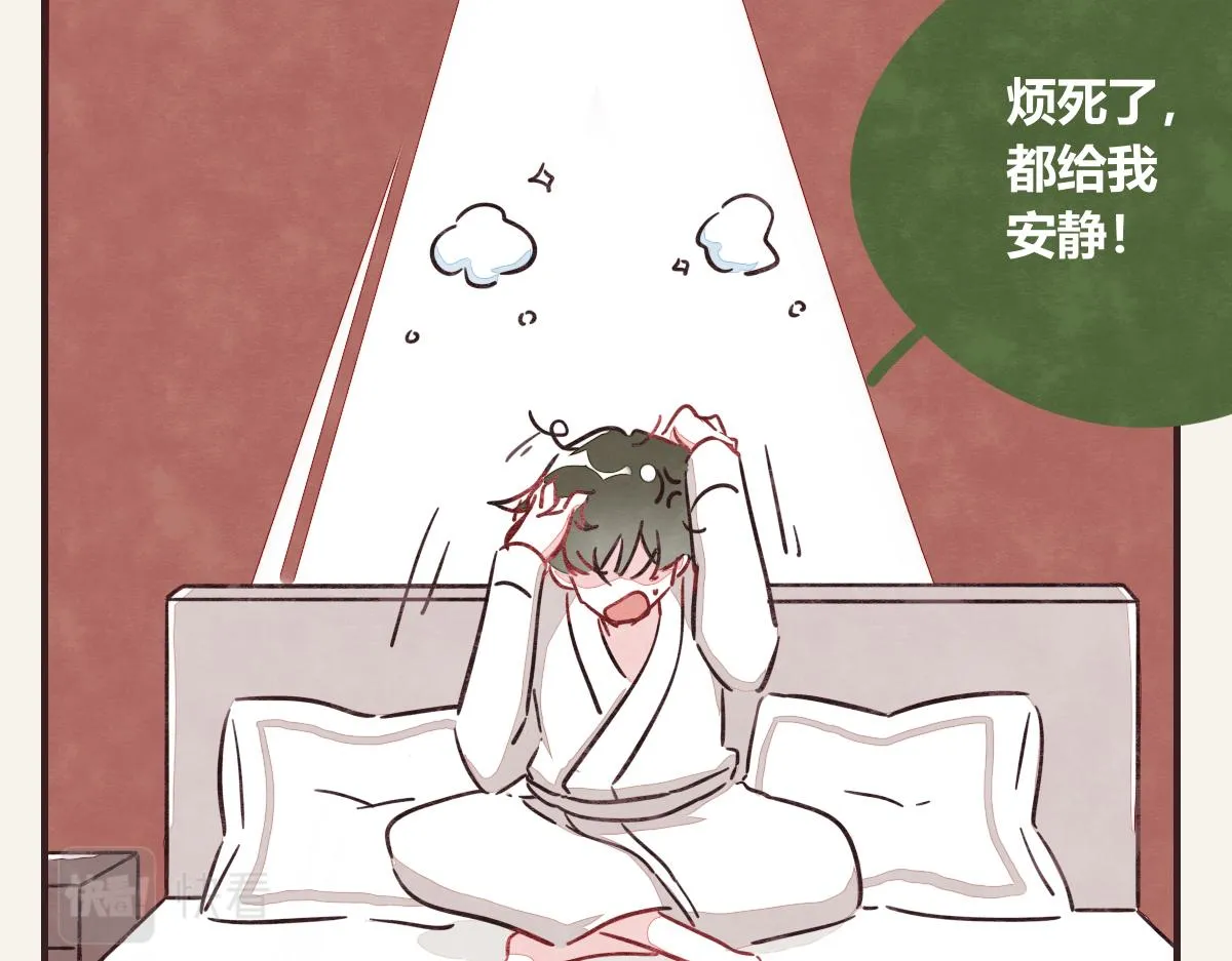 第0374话 别怂，就是上！ 第89页