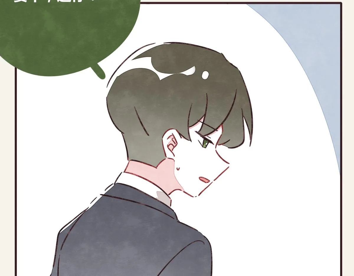 第0375话 中国好邻居 第38页