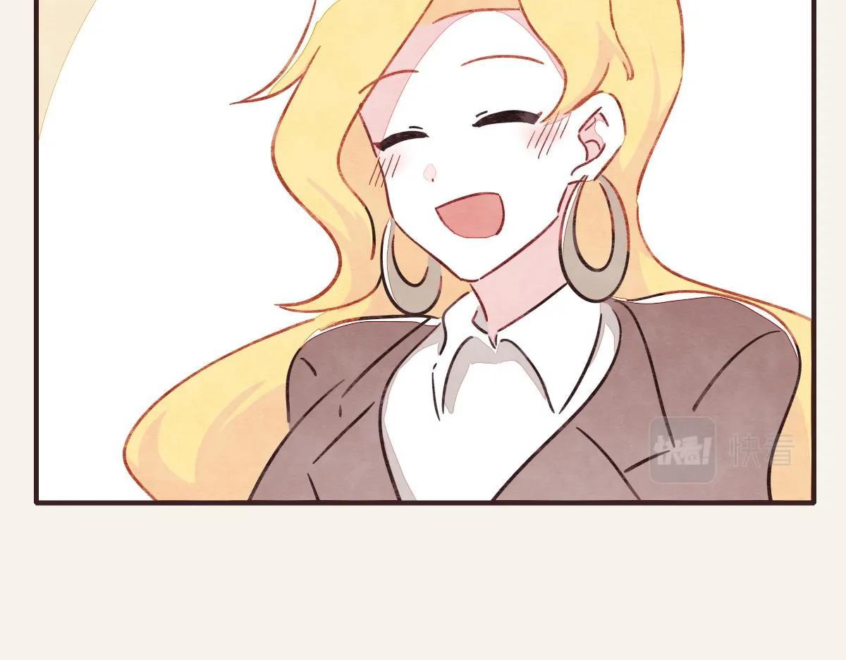 第0375话 中国好邻居 第41页